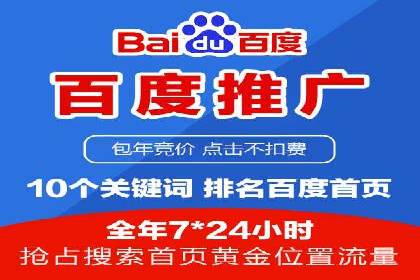 百度推广价格透明化，看这些企业如何操作更省钱